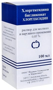 Хлоргексидина биглюконат, водный раствор 0.05%, флаконы 100 мл, 50 шт. 