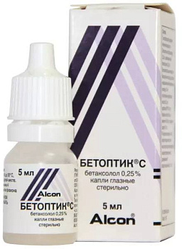 Бетаксолол