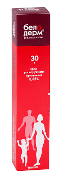 Белодерм, крем 0.05%, 30 г 