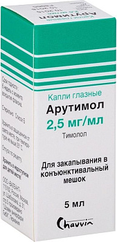 Арутимол, капли глазные 2.5 мг/мл, 5 мл 