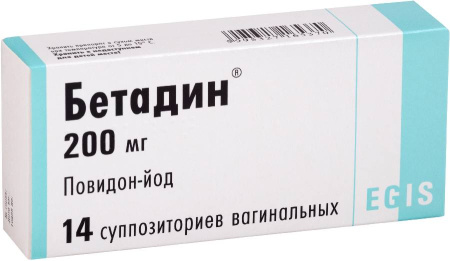 Бетадин, суппозитории вагинальные 200 мг, 14 шт. купить по цене 733 руб ...