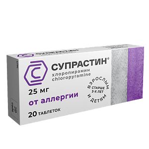 Фото Хлоропирамин