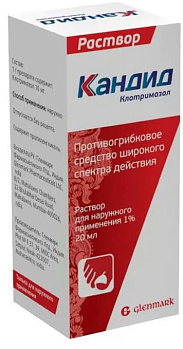 Кандид, раствор 1%, 20 мл 