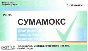 Фото Сумамокс