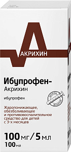 Фото Ибупрофен