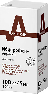 Фото Ибупрофен