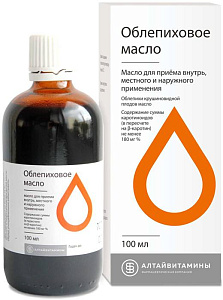 Фото Облепиховое масло