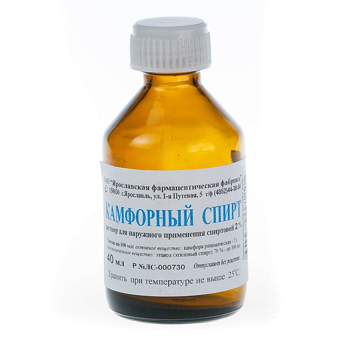 Камфорный спирт, раствор для наружного применения, 2%, 40 мл  