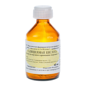 Салициловой кислоты раствор для наружного применения спиртовой 1%, флакон 40 мл 