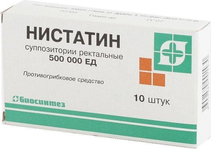 Нистатин, суппозитории ректальные 500000 ЕД, 10 шт. 