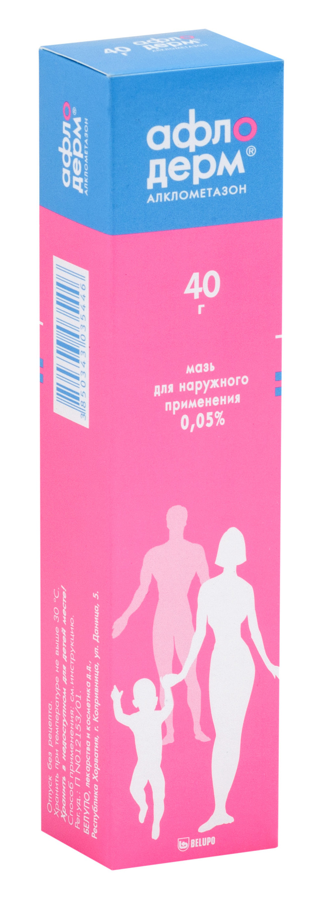 Упаковка препарата Афлодерм, мазь 0.05%, 40 г