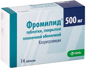 Фромилид, таблетки покрыт. плен. об. 500 мг, 14 шт. 