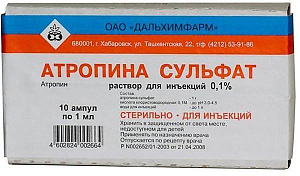 Фото Атропин