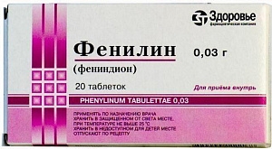 Фото Фениндион