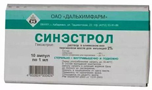 Фото Гексэстрол