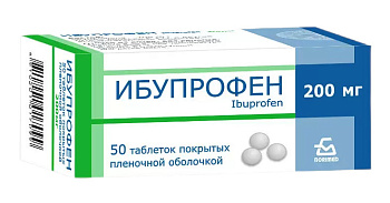 Ибупрофен, таблетки в пленочной оболочке 200 мг, 50 шт. 