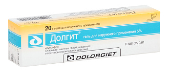 Долгит, гель 5%, 20 г 