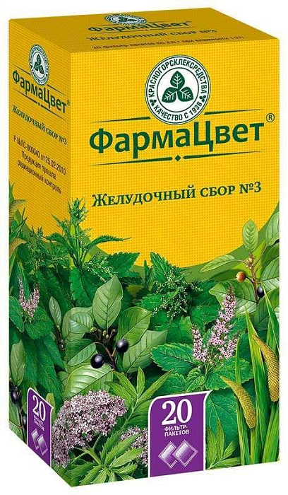 Сбор Желудочный №3, пакетики 2 г, 20 шт. 