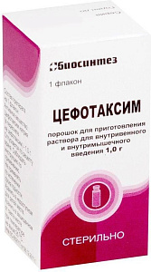 Фото Цефотаксим