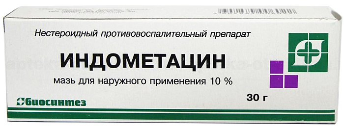 Индометацин, мазь 10%, 30 г 