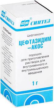 Цефтазидим