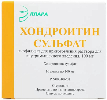 Хондроитин сульфат, лиофилизат 100 мг, ампулы 1 мл, 10 шт. 