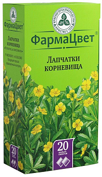 Лапчатки корневища, пакетики 2.5 г, 20 шт. 