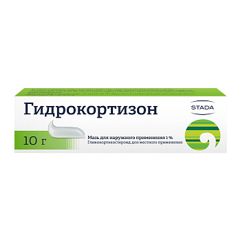 Гидрокортизон, мазь 1% (Нижфарм), 10 г 