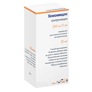 Фото Хемомицин