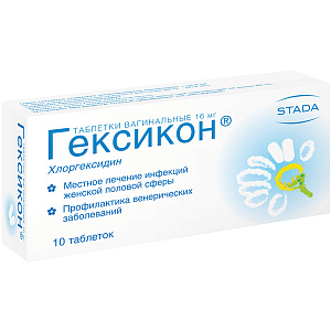 Фото Гексикон