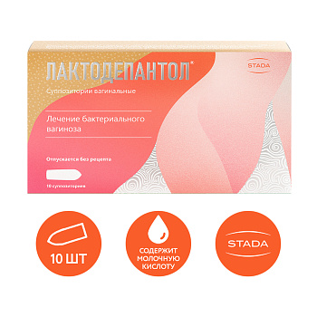 Фемилекс, суппозитории вагинальные 100 мг, 10 шт. 