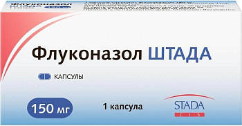 Флуконазол Штада, капсулы, 150 мг 