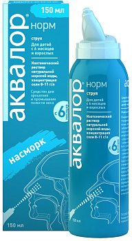 Аквалор Норм, раствор для промывания полости носа, 150 мл 