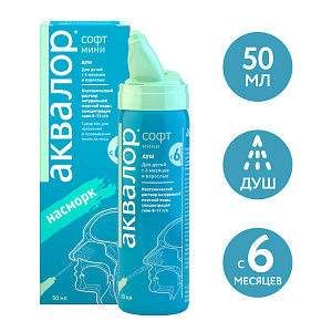 Фото Аквалор