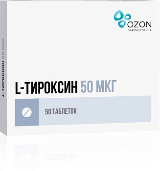 Левотироксин натрия