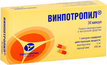 Винпотропил, капсулы 5 мг+400 мг, 30 шт. (арт. 186939)