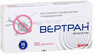 Фото Вертран