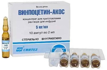 Винпоцетин