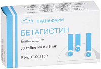 Фото Бетагистин, таблетки 8 мг (Пранафарм), 30 шт.