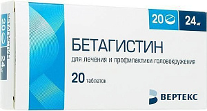 Фото Бетагистин