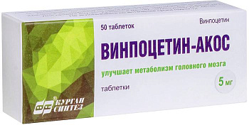 Винпоцетин