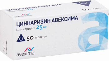 Циннаризин