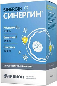 Фото Синергин