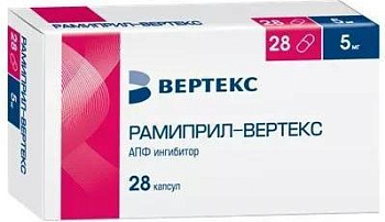 Рамиприл-Вертекс, капсулы 5 мг, 28 шт. 