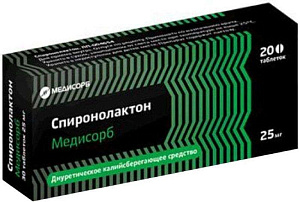 Фото Спиронолактон