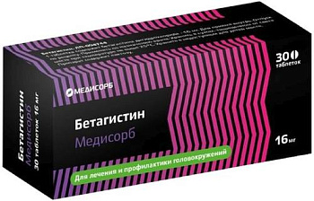 Бетагистин Медисорб, таблетки 16 мг, 30 шт. 