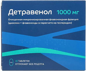 Фото Детравенол