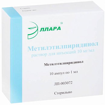 Метилэтилпиридинол, раствор 10 мг/мл, ампулы 1 мл (Эллара), 10 шт. 