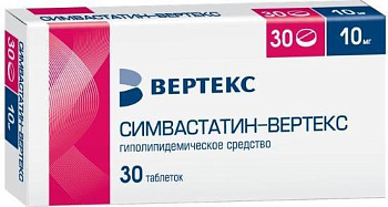 Симвастатин-Вертекс, таблетки покрыт. плен. об. 10 мг, 30 шт. 