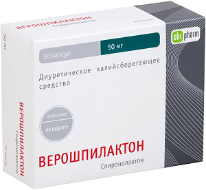 Фото Верошпилактон